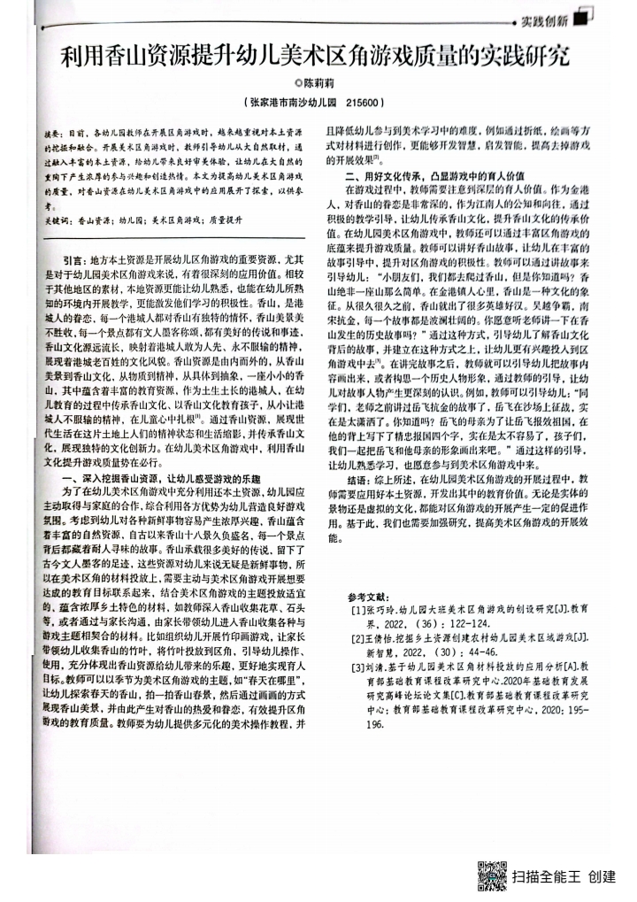 d27fe7b6616d4be896ca8eee9950390b.JPG
