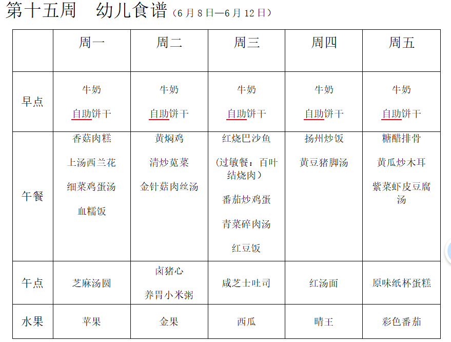 213fc30f86494b7e8a1cd1777418ec95.png