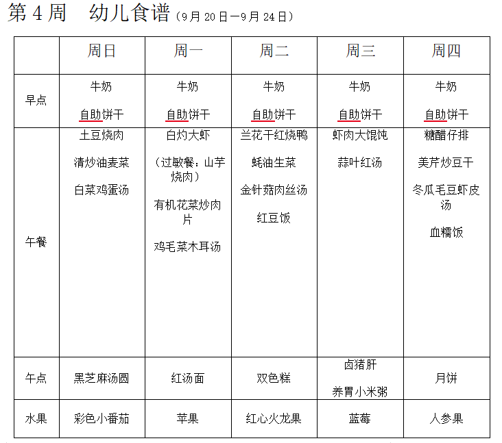 16a0831b14a345f1a22a97a3534b208b.png