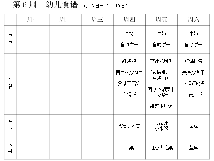 eb5601464a524d0888105eee1bb20335.png