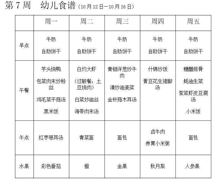 3f20b9740e7c4ed5831aaaebafa85d78.png
