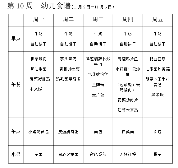 01bc1bfe2ba0427382e3ee1214c663f3.png