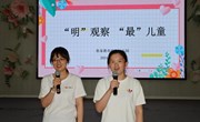 “悦”读沐初心 “研”途无止境——记张家港市南沙幼儿园读书沙龙活动