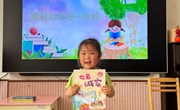 春风四月暖，阅读正当时——记张家港市南沙幼儿园读书日活动