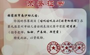2025.6南沙幼儿园《咕叽咕叽与小E的奇幻旅程》在第九届苏州市幼儿童话剧表演比赛中荣获优秀奖