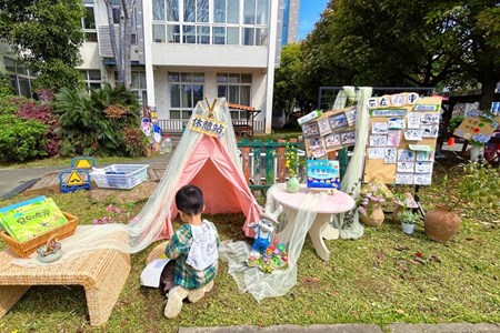 趣享户外时光，绽放童年光彩——张家港市南沙幼儿园户外游戏展示活动