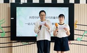 守护数字童年 聚焦专注力成长　——记南沙幼儿园学前教育宣传月专题研讨活动