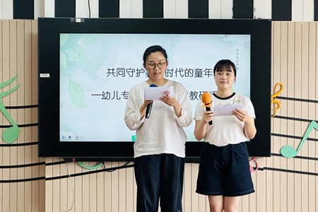 守护数字童年 聚焦专注力成长　——记南沙幼儿园学前教育宣传月专题研讨活动