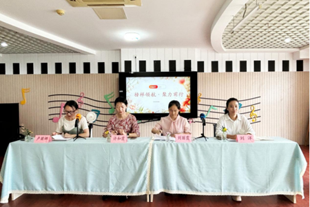 凝心聚力启新程，笃行实干谱新篇 ——张家港市南沙幼儿园2026年秋季开学工作会议