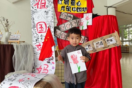 童心筑梦，礼赞华诞——记南沙幼儿园国庆节主题活动
