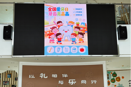 呵护小乳牙，绽放健康笑